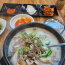 고향토종순대국