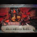 오오카미 이미지