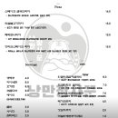 무등산호랭이 이미지