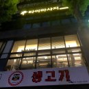 신매약국 | 대구마사지 신타이마사지 시지점 데이트는 커플마사지 로