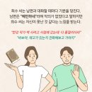 정서 지능이 낮은 사람들이 유독 많이 쓰는 말투 이미지