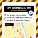 고현로11길 이미지
