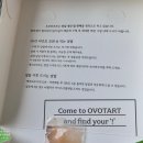 [선유도 디저트] 오보타르트 선유도역 본점｜선유도 카페, 선유도 에그타르트 후기