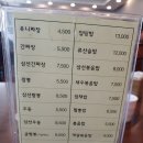 진흥각 이미지