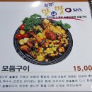 비어오크 이미지