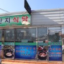 운하목욕탕 이미지