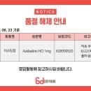 에스제이파마 이미지