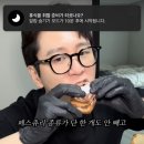 부산 인스타핫플 빵집 *추추빵집* 후기 (맛도리주의🚨)