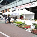 축산물직거래장터 이미지