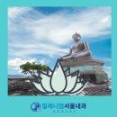 밀레니엄서울내과의원 이미지