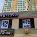 마루한 태권도장 이미지