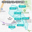 마천건설(주) | 송파 마천5구역 재개발 시공사 입찰 유찰…강남권 최대 재개발 사업 향방은?