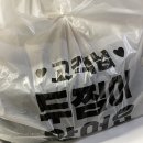두마리찜닭두찜부천상동점 네이버블로그