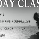 삼인필라테스