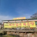 약산정식당 이미지