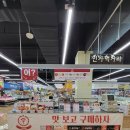 세왕마트 이미지