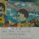 수암초등학교 이미지