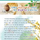 신백동주민자치센터 이미지