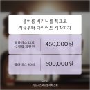 휘트니스 M 이미지