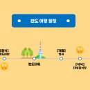 대성회식당 이미지