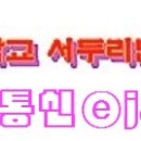 육일통신 이미지
