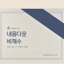 베러라인 네이버블로그