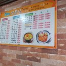경대양분식