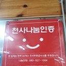 신정고기백화점 이미지
