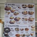 옛날돈까스 양천구맛집 금화왕돈까스 신월점 후기