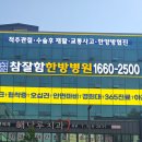 경희수원한방병원 이미지