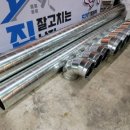 아림테크 이미지