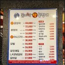 익산 부송동 살아있는 꼼장어 불향가득 맛집 내돈내산 후기