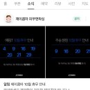 제이콤마