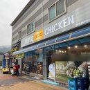 BBQ치킨 인제상남점