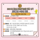 원어민 중국어(야간) 이미지