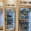 태초마을외할미김치곳간 이미지