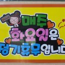 경백장가든 이미지