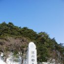 반정삼거리(상행)