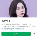 주영헤어(hair)