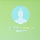 도덕경로당 이미지