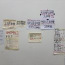 동탄역붕어빵