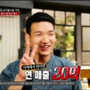 1번가짬뽕 이미지