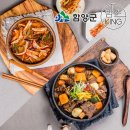 농업회사법인(주)우리식품 쇼핑하우