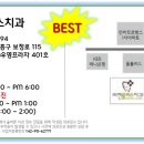 비젼플러스치과의원 이미지