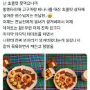 분명 한글인데 이해가 안 됨 이미지