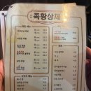 청진동해장국석촌역점