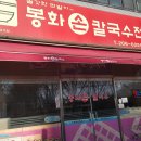 경기도 수원시 영통구 영통로130번길 이미지