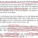 동일에스피 이미지