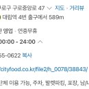 참조은순대국전문점 이미지