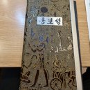 신동보성 이미지